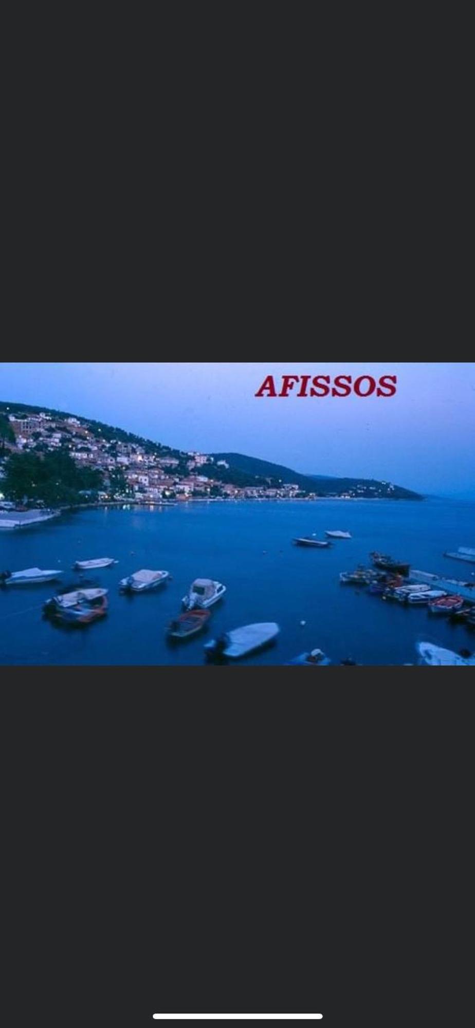 Afissos-Dream 3Studios מראה חיצוני תמונה