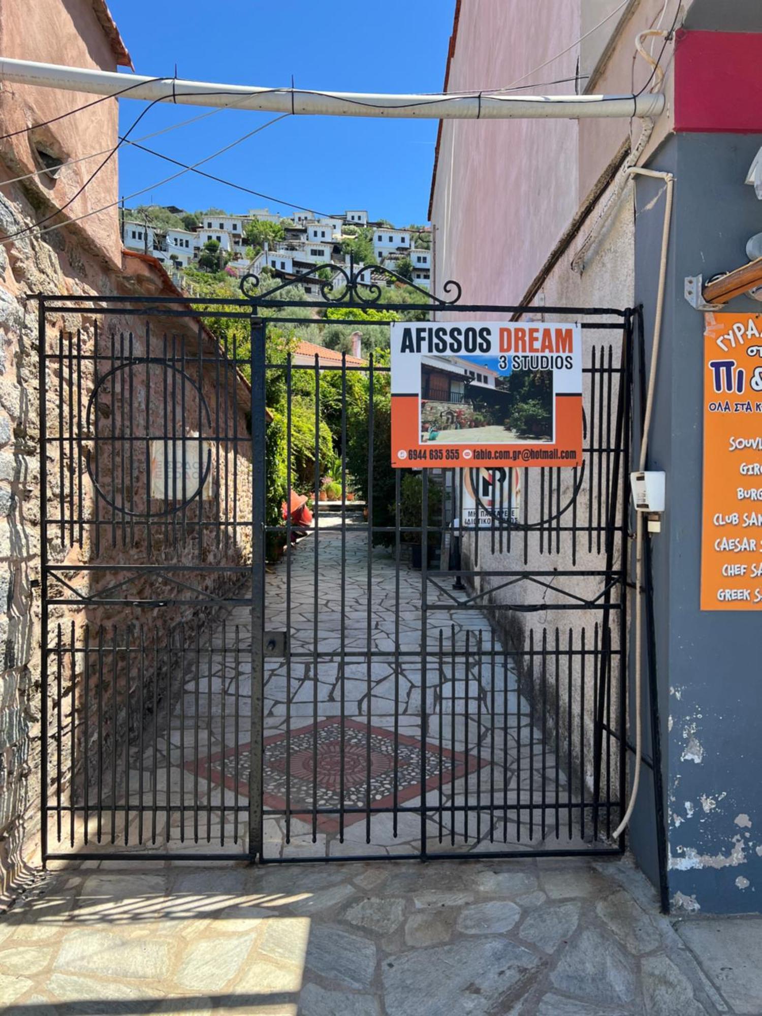 Afissos-Dream 3Studios מראה חיצוני תמונה