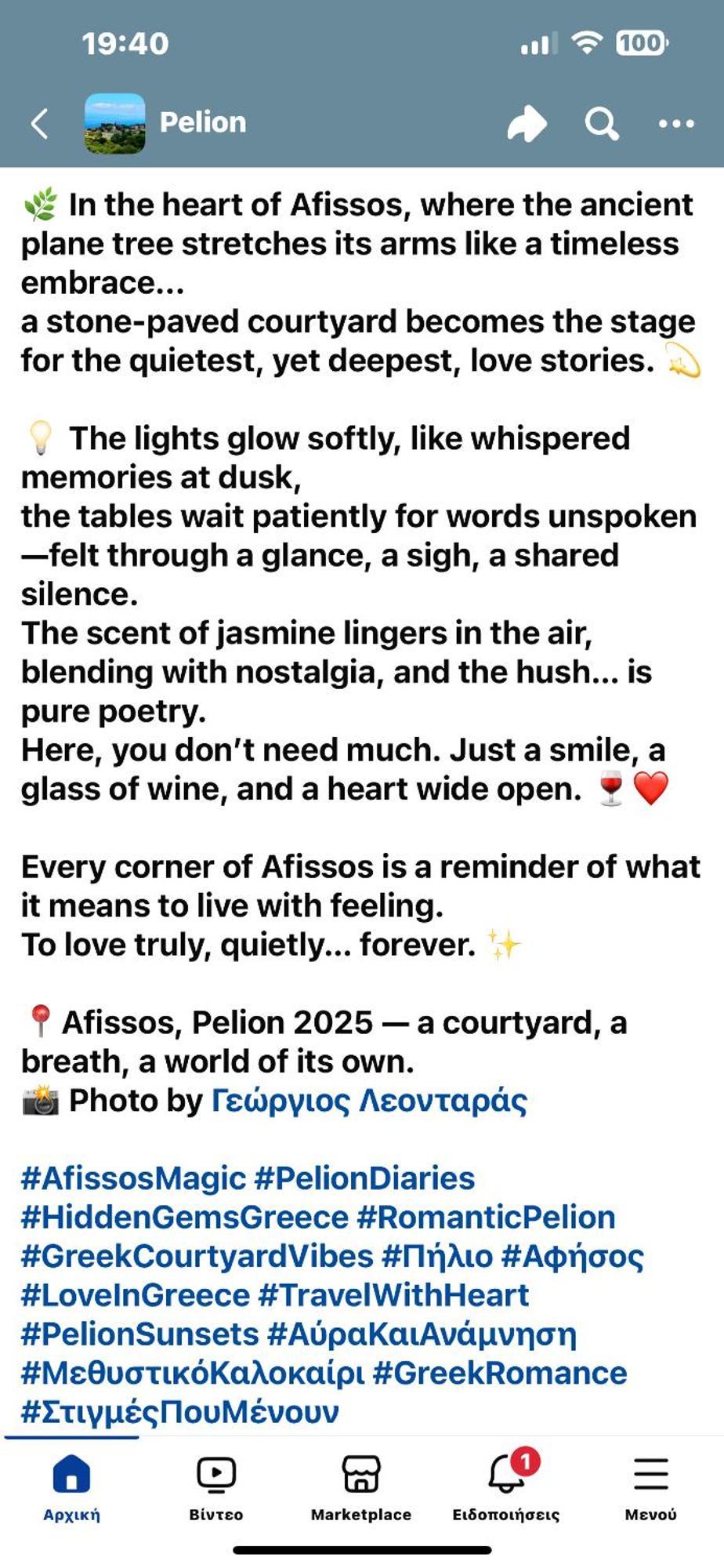 Afissos-Dream 3Studios מראה חיצוני תמונה