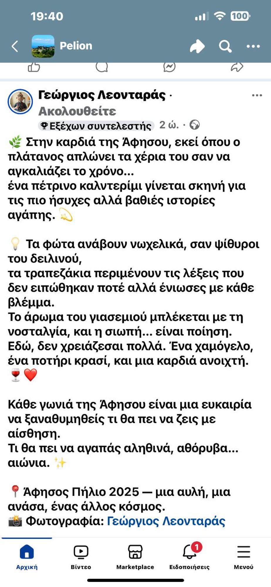 Afissos-Dream 3Studios מראה חיצוני תמונה